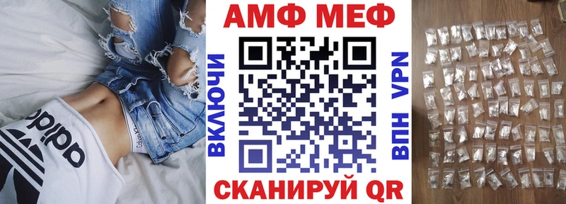 Amphetamine Premium  Шарыпово 