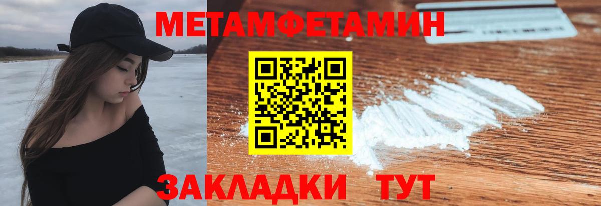 АМФЕТАМИН  Amphetamine 97%  Вход с VPN  Шарыпово 