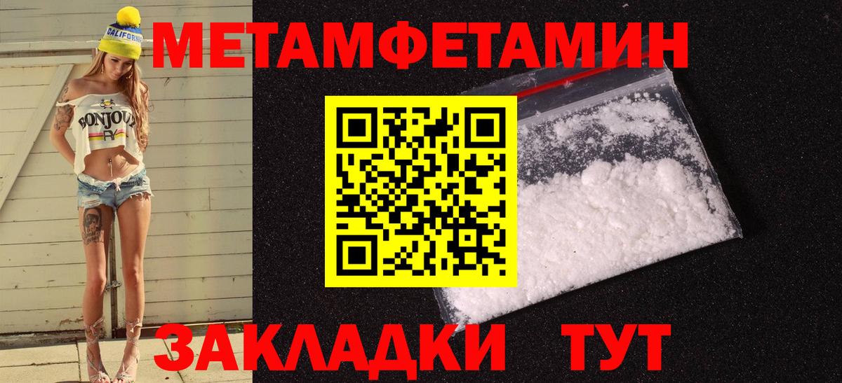 Amphetamine Розовый  мега ONION  Шарыпово  Амфетамин 