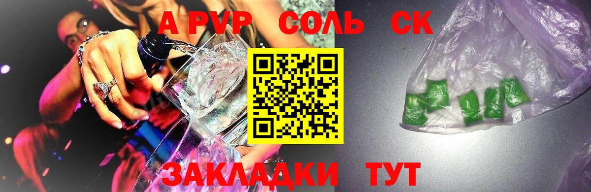 Хэш  Хэш  Экстази  NBOMe  COCAIN  Вход с VPN  МЕФ  Шарыпово  Марихуана  A-PVP 