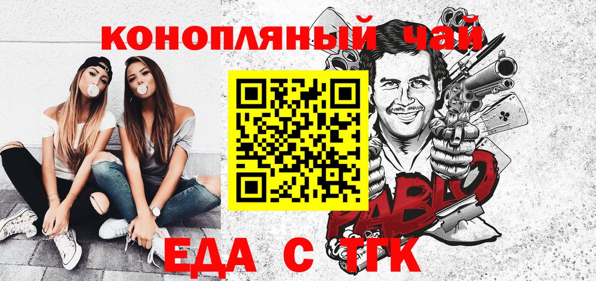 Лсд 25 Шарыпово