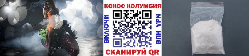 COCAIN 98%  Шарыпово 