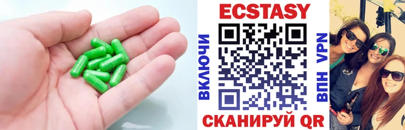 купить закладку  Шарыпово  ЭКСТАЗИ 280мг 