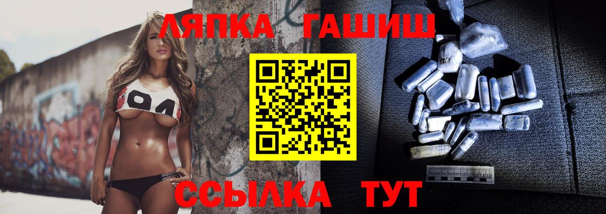 ГАШ индика сатива  ГАШИШ гашик  Вход с VPN  Шарыпово 