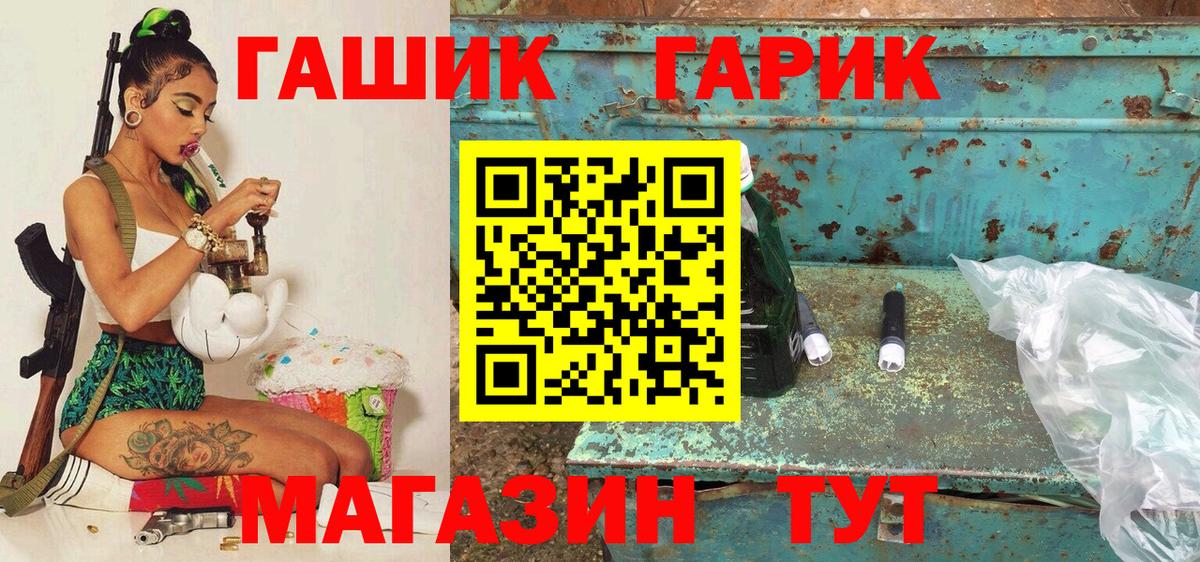 Гашиш VHQ  Шарыпово  ГАШИШ hashish 