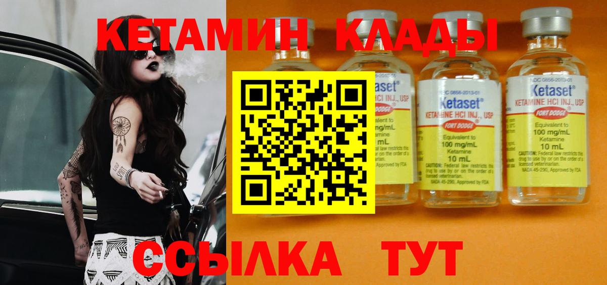 МАРИХУАНА Шарыпово