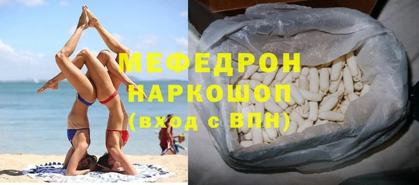 марки lsd Грязовец