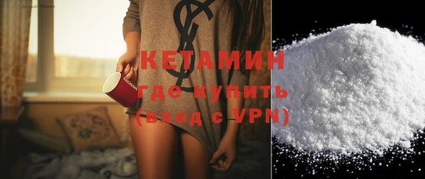 ALPHA-PVP Нязепетровск