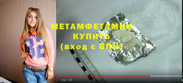 эйфоретик Губаха