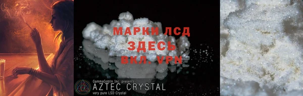 мефедрон VHQ Осинники