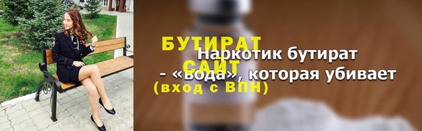 эйфоретик Губаха