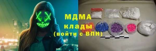 гашишное масло Няндома