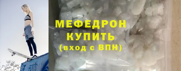 ALPHA-PVP Нязепетровск