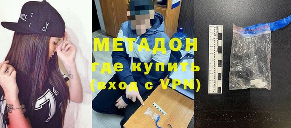 ALPHA-PVP Нязепетровск