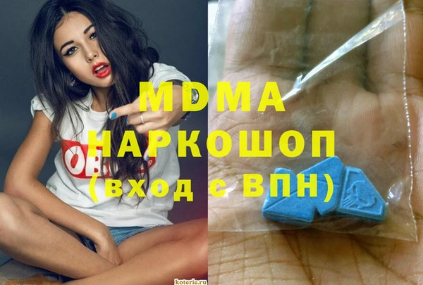гашишное масло Няндома