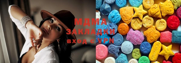 mdma Богородск