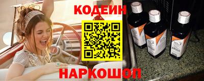 ГАЛЛЮЦИНОГЕННЫЕ ГРИБЫ Балаково