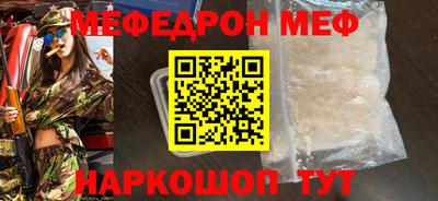 метамфетамин Балашиха