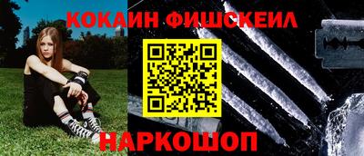 метамфетамин Балашиха