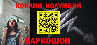 твердый Абинск