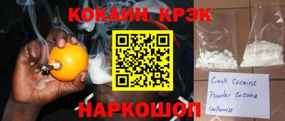 молекула духа Абакан