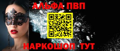 mdpv Балашиха