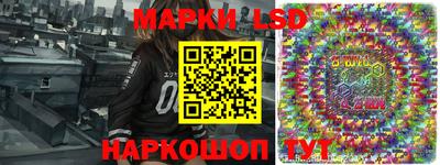 метамфетамин Балашиха