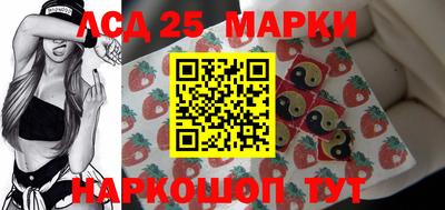 метамфетамин Балашиха