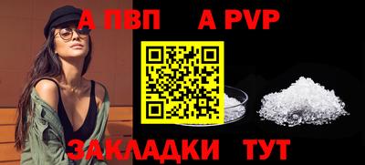 mdpv Балашиха