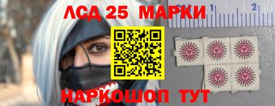 ГАЛЛЮЦИНОГЕННЫЕ ГРИБЫ Балаково