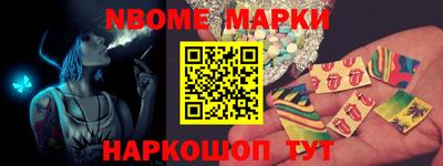 метамфетамин Балашиха