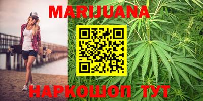 метамфетамин Балашиха