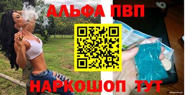 метамфетамин Балашиха