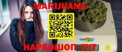 PSILOCYBIN Балаково
