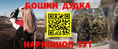 метамфетамин Балашиха