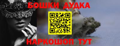 ALPHA PVP Балахна