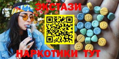 метамфетамин Балашиха