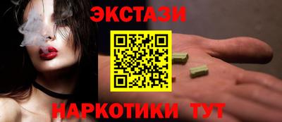 метамфетамин Балашиха