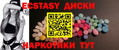 PSILOCYBIN Балаково