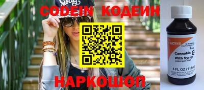 кокаин перу Азнакаево