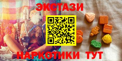 PSILOCYBIN Балаково