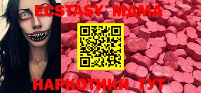 ГАЛЛЮЦИНОГЕННЫЕ ГРИБЫ Балаково