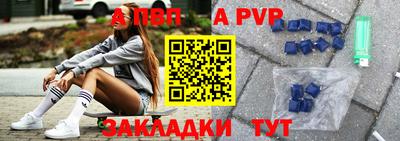 PSILOCYBIN Балаково