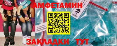 метамфетамин Балашиха