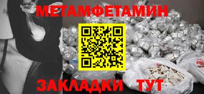PSILOCYBIN Балаково