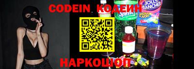 PSILOCYBIN Балаково
