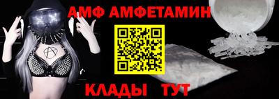 метамфетамин Балашиха