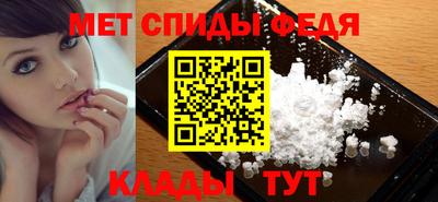 ALPHA PVP Балахна