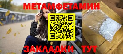 PSILOCYBIN Балаково