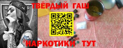 метамфетамин Балашиха